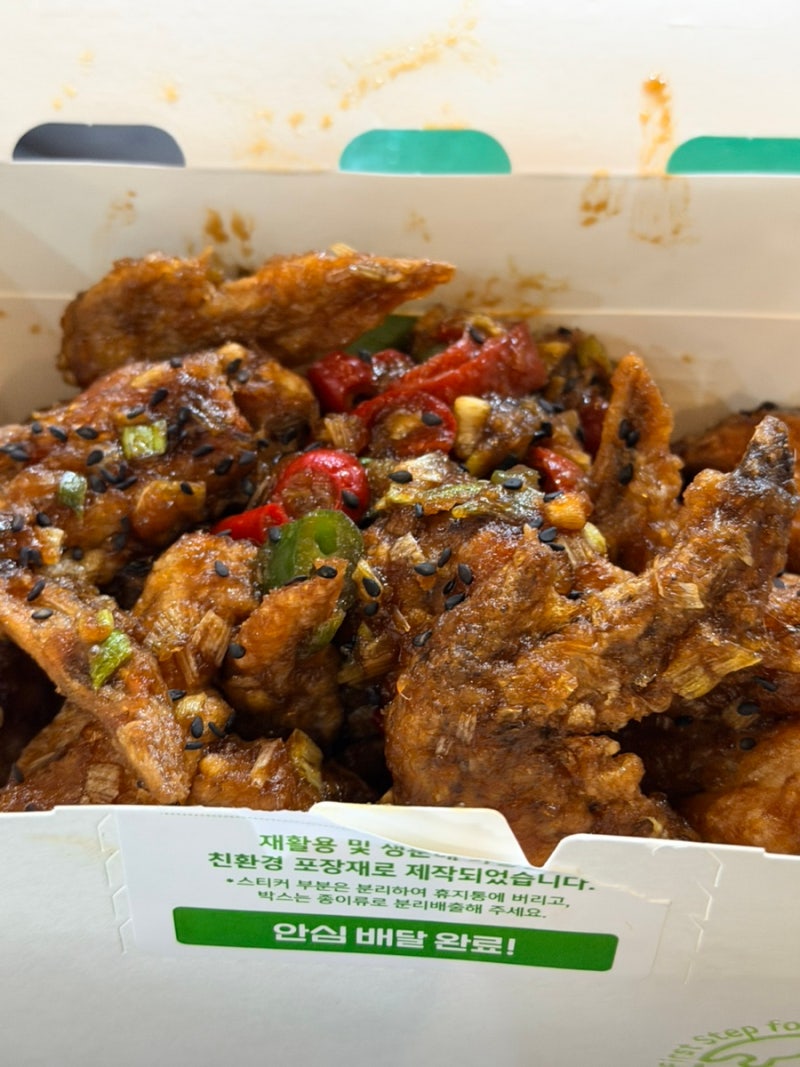 BHC 맛도리 간장치킨; 맛초킹, 매운맛 유무? | 냉동보관 및 에어프라이기 데우기, 에프시간