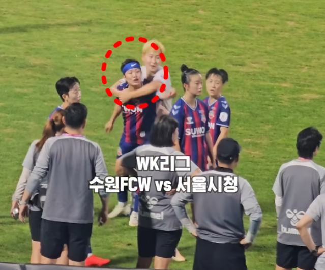 “생리하나 봐” 지소연 향한 심판 발언 파문｜사건 전말과 예상 징계