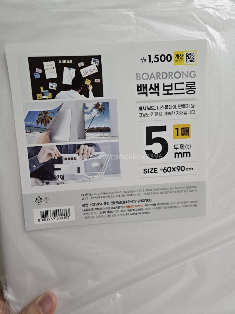 전세 구축 셀프 인테리어_이케아 플랏사로 중문 겸 가벽 만들기 커튼 중문 (2) 커튼 만들기