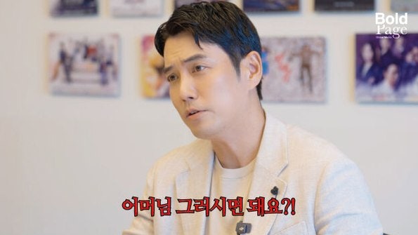 주상욱, 딸에게 "딸바보 뜻" 설명해줬다가…9살 딸의 돌직구에 아빠 굴욕 ("김부장" 최고 시청....
