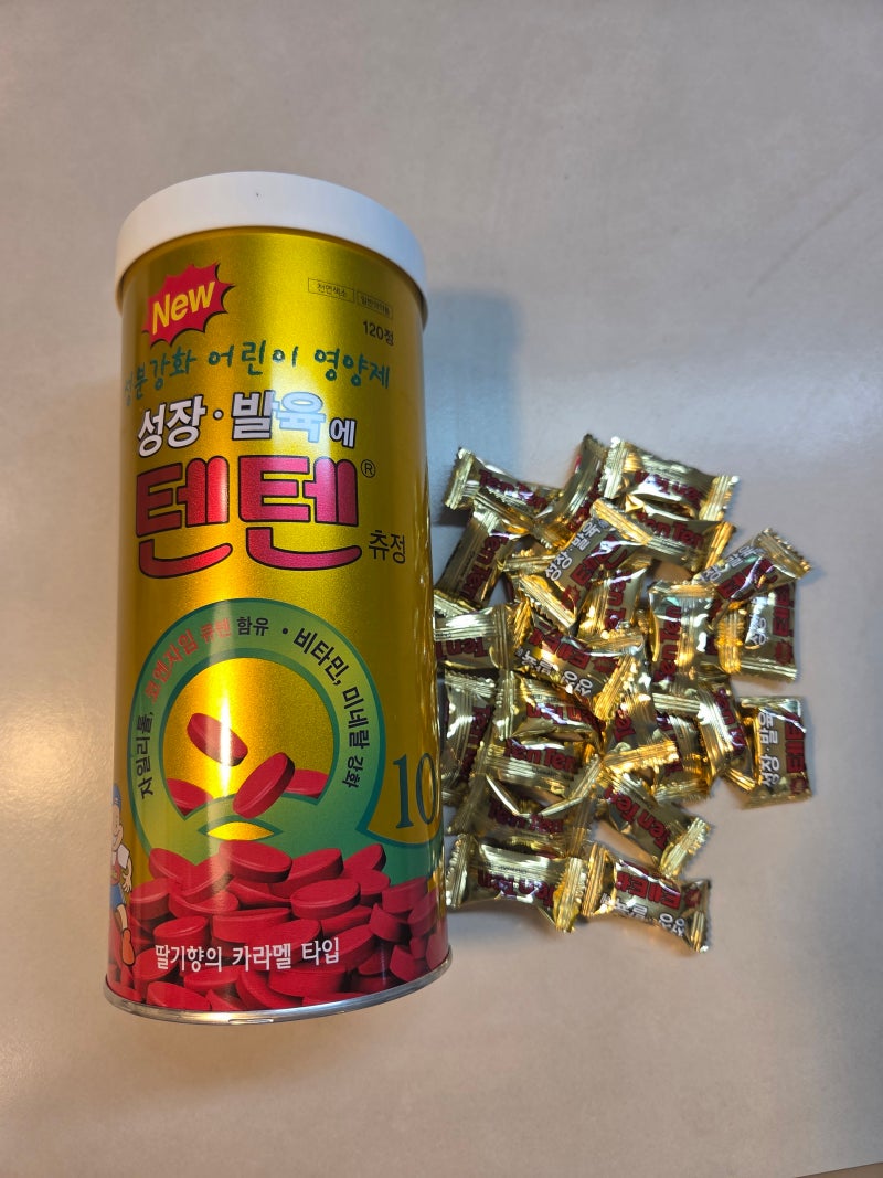 초등학생비타민추천 한미텐텐 딸기맛이라 아이들이 매일 찾는 이유 효능·성분·복용법 내돈....