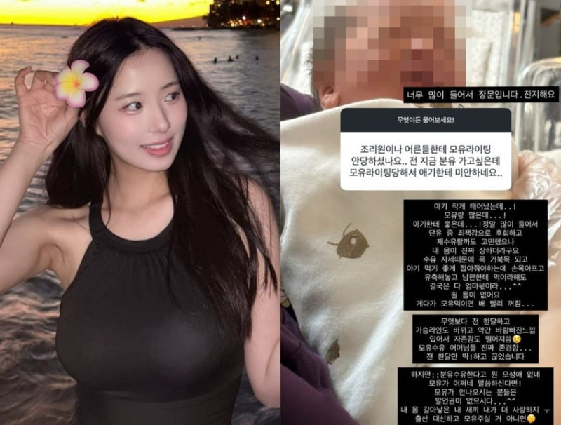 최현석 딸 최연수, 모유수유 1개월 만에 그만둔 까닭…"가슴 바람 빠진 느낌" 고백에 갈라진 ....