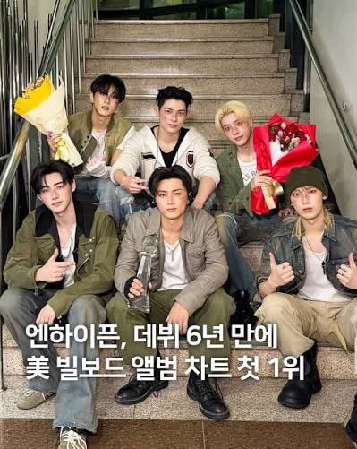[K-POP Planning Report] ENHYPEN's 8th Mini Album Reaches No. 1 on US 'Billboard 200'... The Culmination of Stair-Step Growth