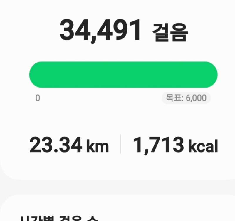 설악산 봉정암 가는길