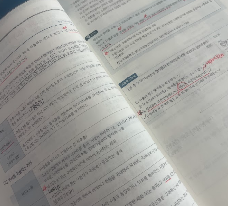 해커스 전산세무회계 1급 2급 인강 독학 추천 후기! 강의, 교재 공부방법 공유