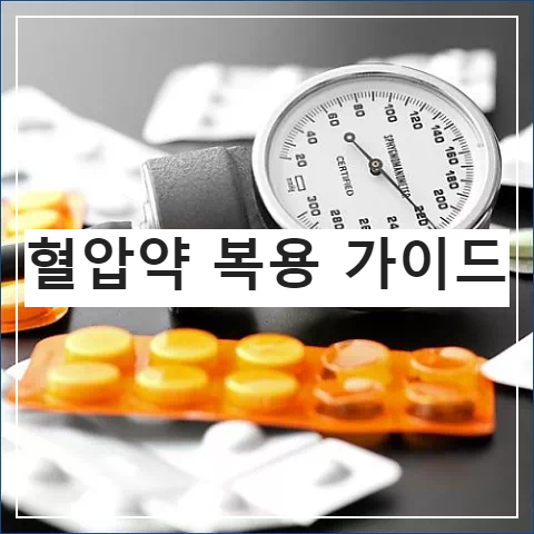 5060 기침 오래갈 때 원인 3주 기준 병원 가는 시기