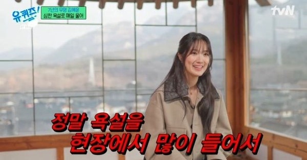 오디션 100번 넘게 떨어지고 단역 50편...7년 버틴 여배우의 현재
