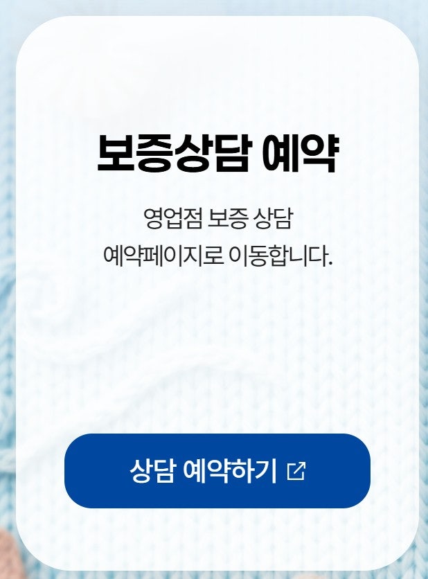 2026년 부산 소상공인 대출 총정리｜최대 1억원·이자 1.5%p 지원받는 방법