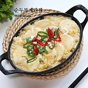 순두부 계란찜 만들기 레시피 냄비 순두부요리