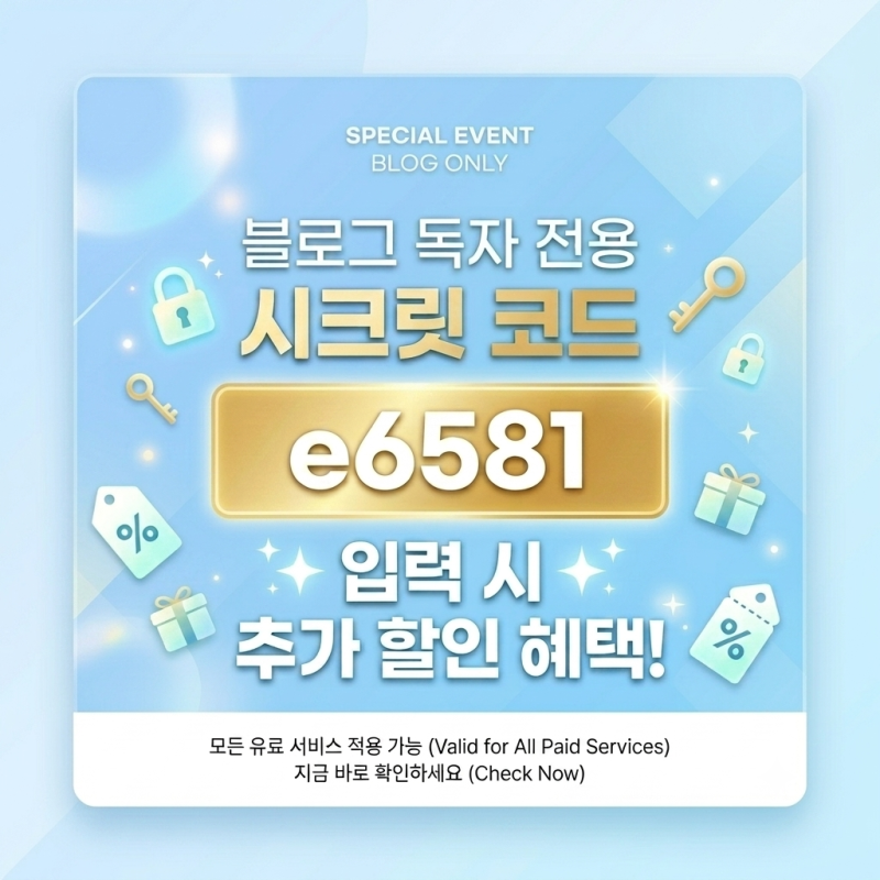 [종로 엔지니아랩학원] 전기기사 필기·실기 한 번에 끝내는 단기합격 노하우