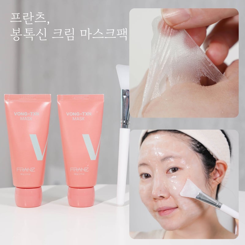 홈쇼핑 완판템 프란츠 봉톡신 크림 마스크팩 직접 써봤어요