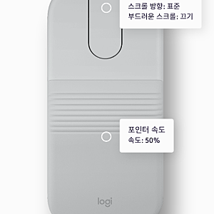 내돈내산 로지텍 Mobi Fold(모비폴드) 무선 마우스 후기 폴드8·폴드7·태블릿 필수템 MR0121