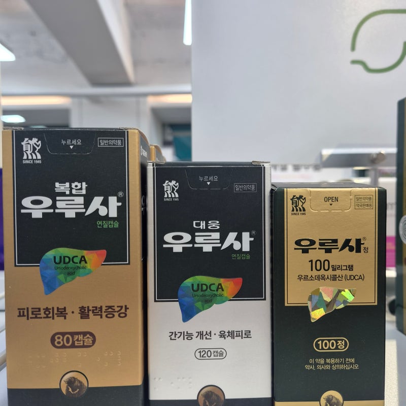 간 건강 고민, 대웅우루사vs복합우루사vs우루사정 100mg 성분 비교, 총정리| 수원 아주대병원 ....