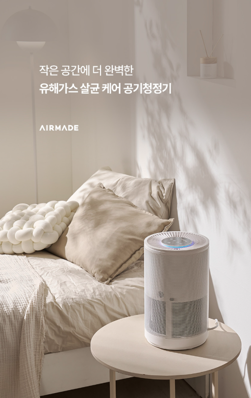 자취 필수, 원룸 공기청정기 제대로 고르는 방법(feat.4평, 13.1m3)
