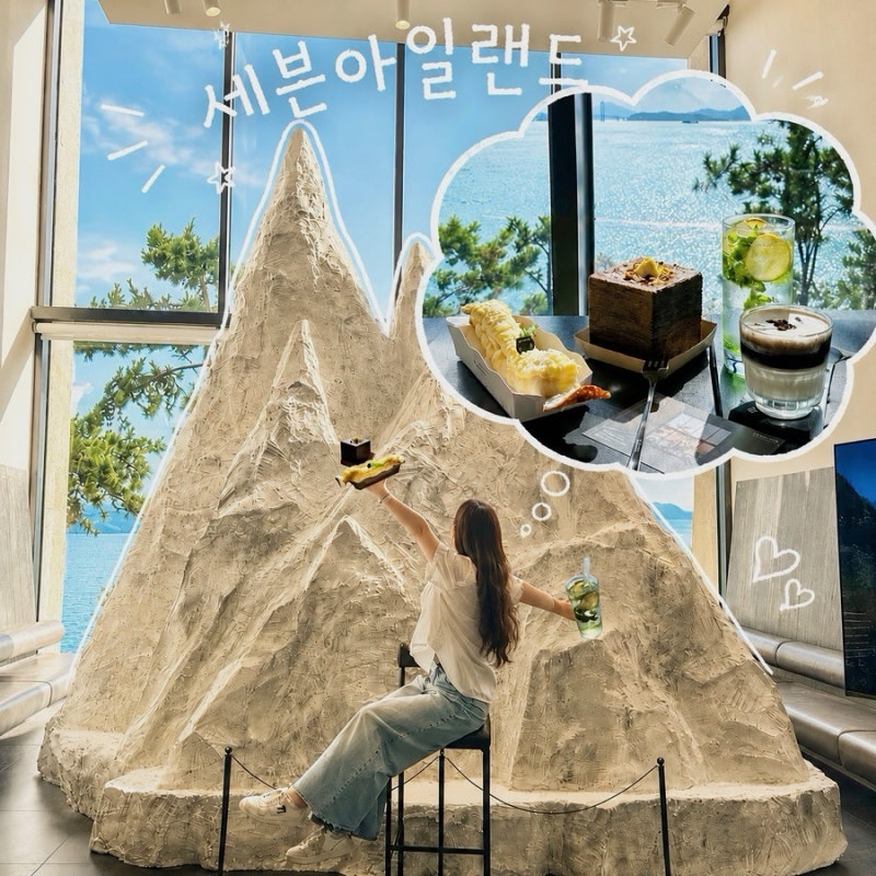 [부산카페] 가덕도 대형카페, 베르사유상 수상작 ‘세븐아일랜드’ 재방문 후기