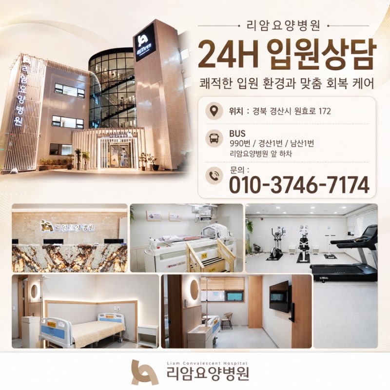 [대구 경북 경산 갑상선암] 갑상선암 수술 후 증상과 갑상선암 종류별 치료 핵심, 갑상선암 ....