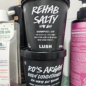러쉬(LUSH) n년째 내돈내산 재구매템 추천 | 바디 컨디셔너·리햅 샴푸 찐후기