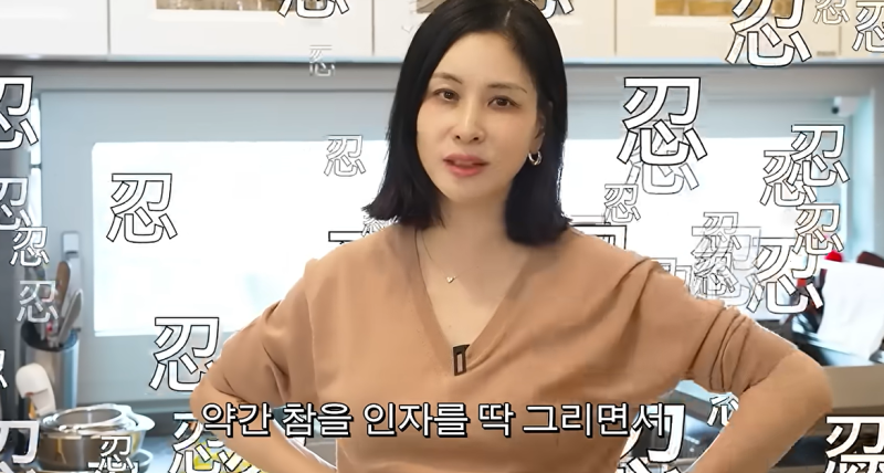 163억 고소영 집, 냉장고 열자 다들 "이 장면"에서 멈춘 이유