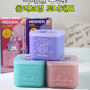토너패드 추천 9월 올리브영 세일