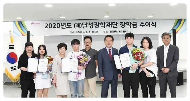 꿈수저청년장학금 후기·신청 방법, 19기 마감 후 20기 이렇게 준비하세요