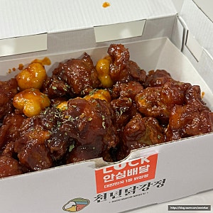 수원 행궁동 닭강정 맛집 천년닭강정 장안점 닭강정 포장 솔직후기