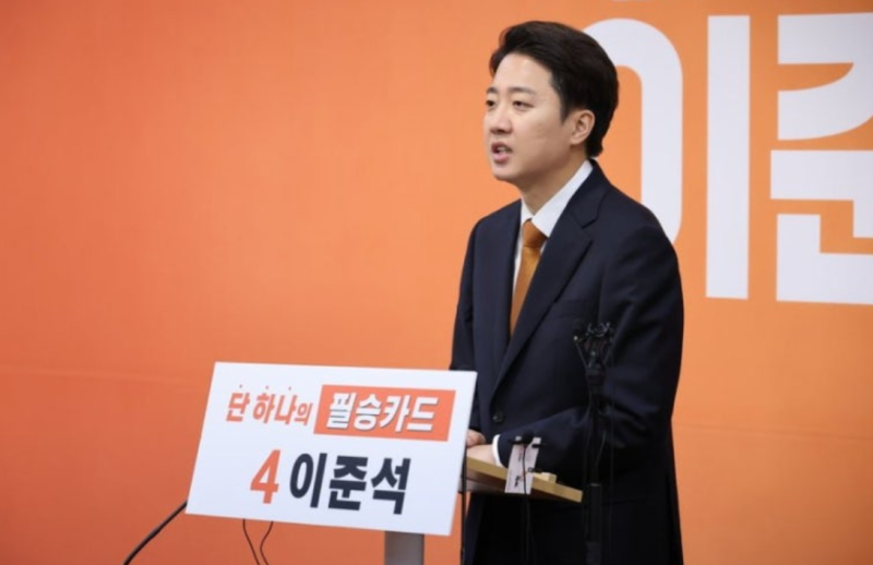 "사퇴 3일 만에 민주당 입당?" 이준석 전 개혁신당 대표 '민주당 합류설'의 진실과 여당 공식 ....