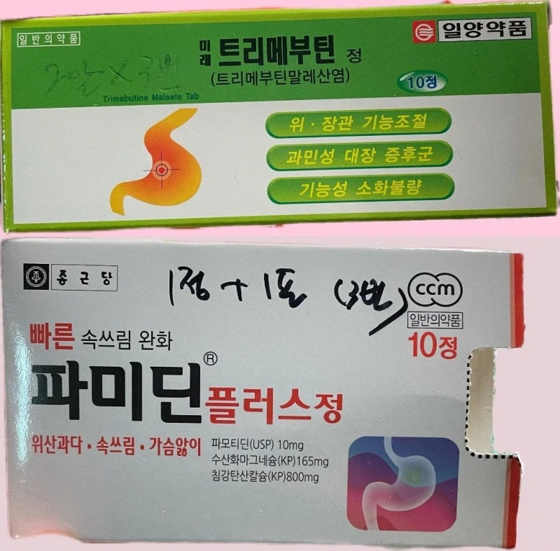 밥 먹고 나면 어지럽고 손 떨리는 혈당 스파이크 증세, 그냥 넘긴 분들 보세요