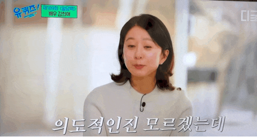 Is it the same outfit? Kim Go-eun and Kim Hee-ae wore the exact same knit and long skirt, but the vibes were completely different