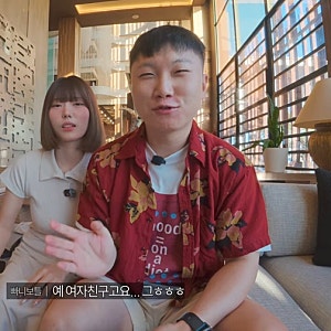 빠니보틀 여자친구 누구? 결혼까지 약속한 사이