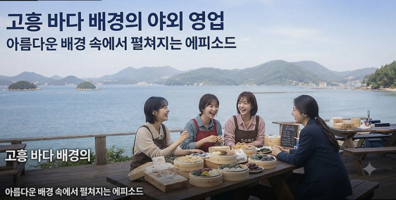 [우주떡집] 성수 2호점 위치 및 종로 계동 팝업 일정 총정리