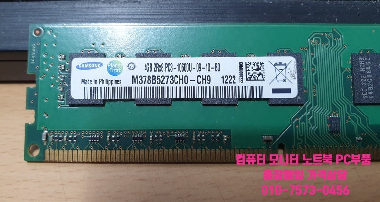 서대문구 충정로2가 중고컴퓨터 매입, 편의점 창고에 있던 구형 PC 5대 출장처리