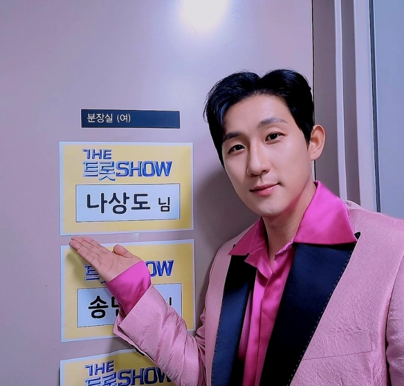 나상도 본명은 김성철, 무대 이름에 담긴 트로트 가수 프로필
