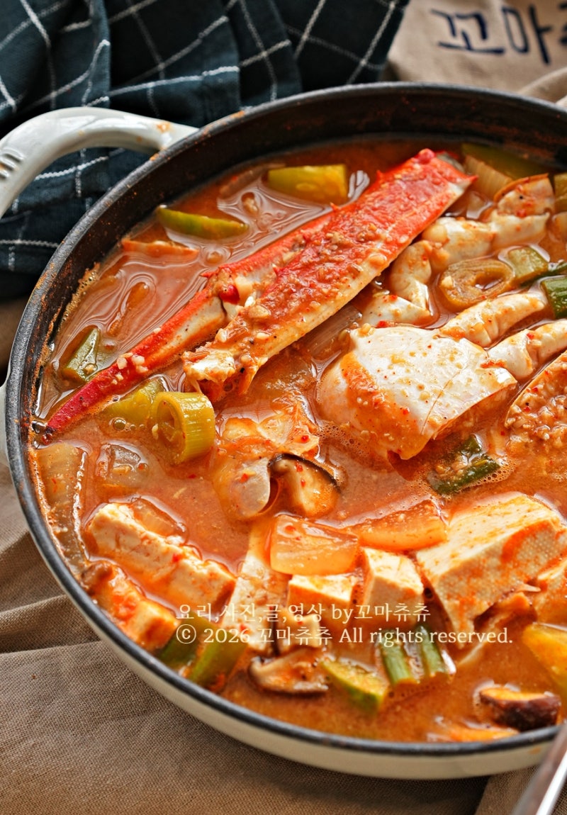 꽃게 된장찌개 레시피 이걸 넣어 3배 더 맛있게 끓이는법