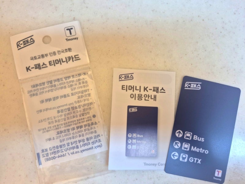 (교통카드) 모두의카드(K-패스) 티머니카드 - 기후동행카드 후 사용 할 교통카드, 기후동행카....