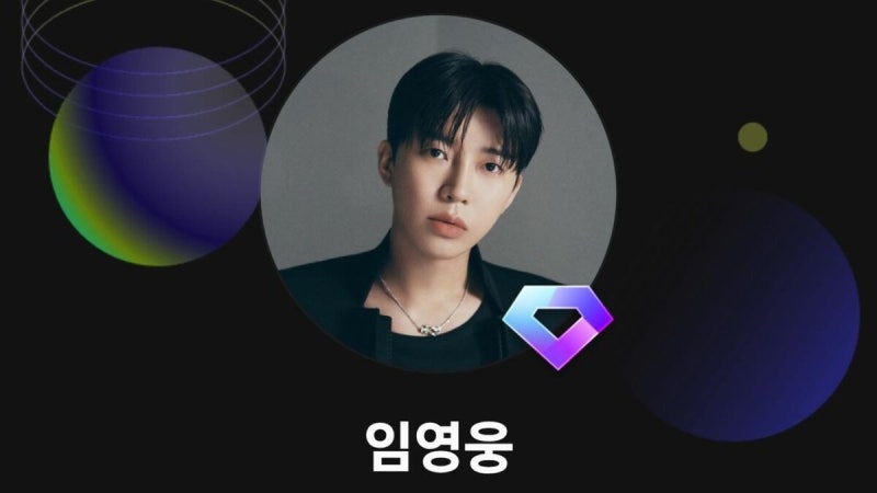 임영웅 멜론 스트리밍 144억, 21일 만에 1억 회 추가, 가요사 새 역사 썼다