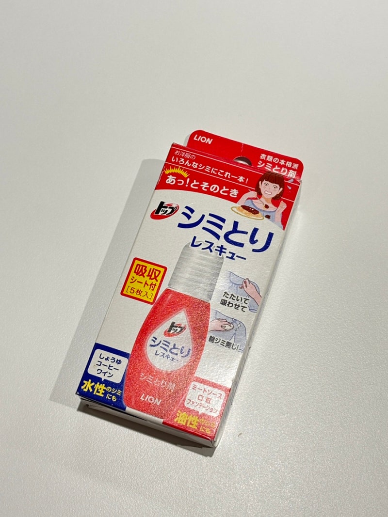 시미토리 일본 얼룩제거제 후기 | 감자탕 얼룩 직접 지워본 솔직 리뷰 | 돈키호테 추천템