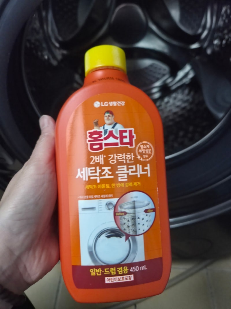홈스타 퍼펙트 세탁조 클리너 450ml × 3개 사용후기