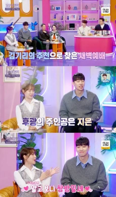 박위 논란에 오작교 김기리에게까지 튄 불똥… 가족까지 끌어들인 악플 눈살 (ft. 김기리 프....