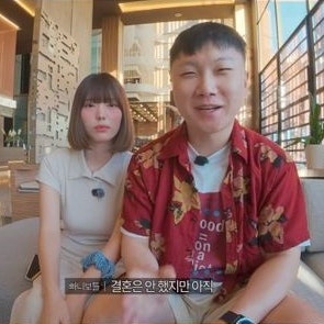"결혼 전 신혼여행 떠난다고?" 빠니보틀, 메로나와 크루즈 신혼여행 근황