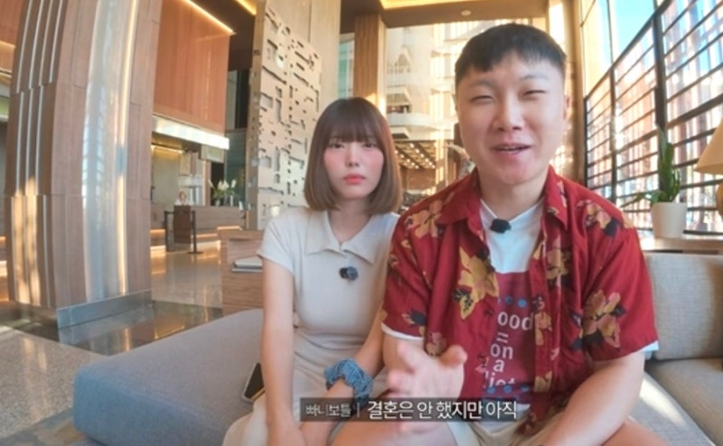 빠니보틀 여자친구 메로나 나이 직업 인스타 예비신부 와이프 누구?
