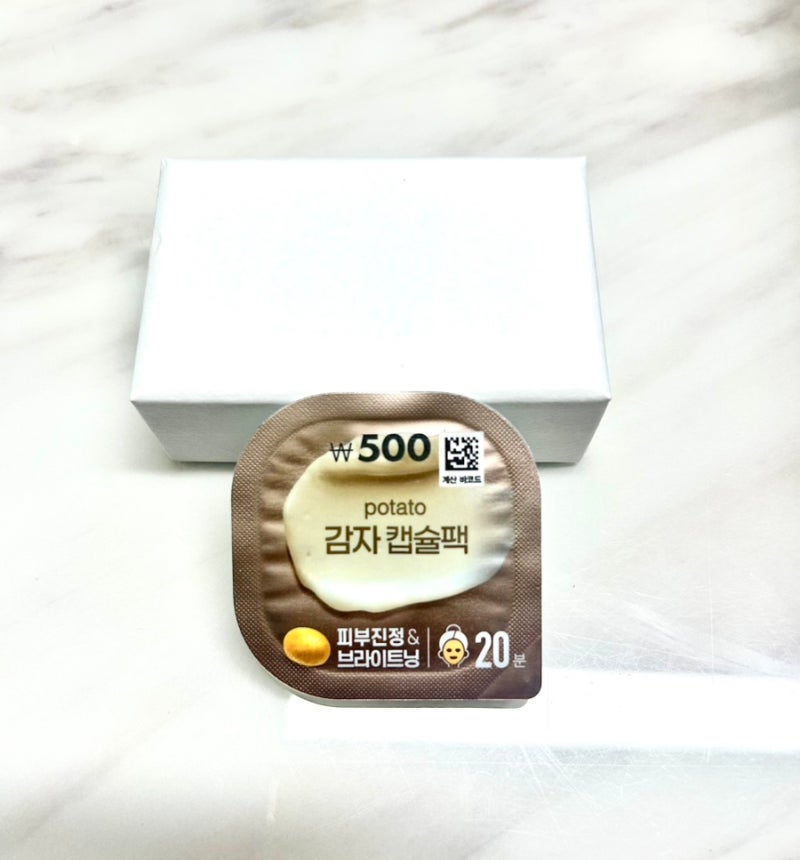 다이소 감자 캡슐팩 후기