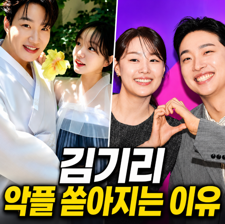 "송지은 소개해줬다고 김기리까지?" 박위 CCTV 논란 불똥, SNS 댓글창까지 닫혔다