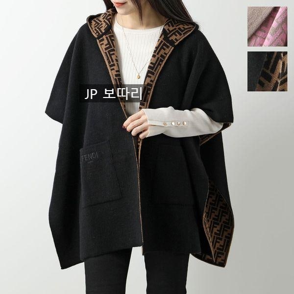 (급 재고!) 펜디 키즈 케이프 2종
