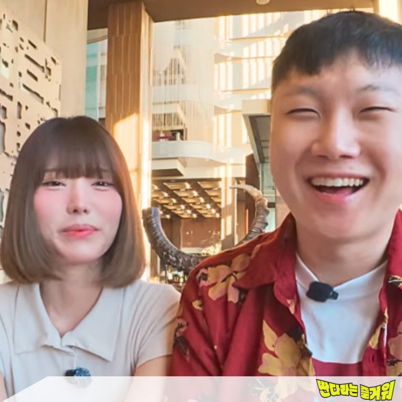 "결혼도 안 했는데 신혼여행부터?" 빠니보틀, 크루즈서 여자친구 최초 공개