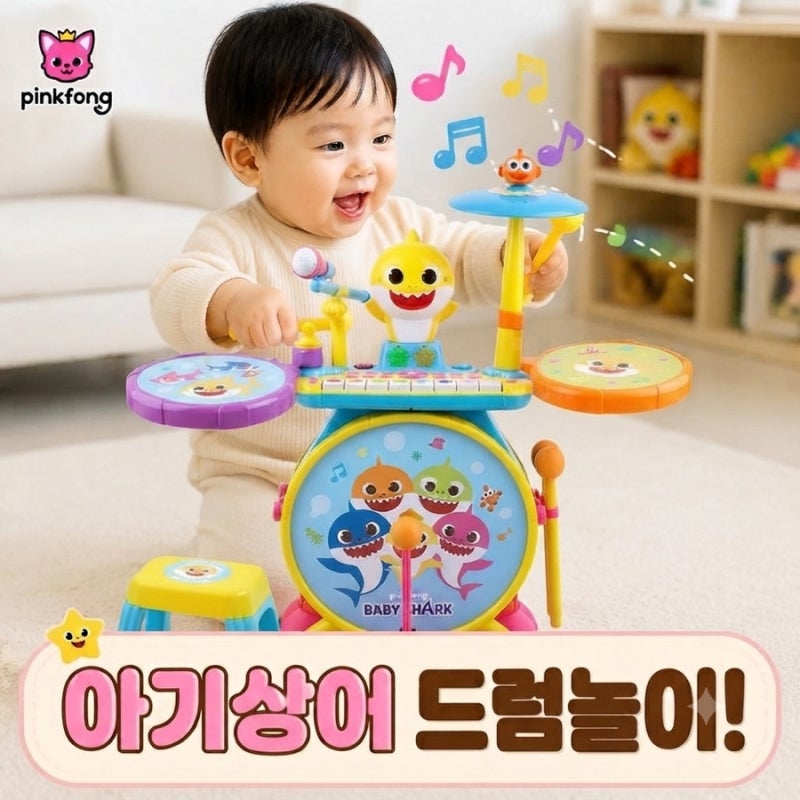 유아 장난감 핑크퐁 아기상어 드럼&피아노로 악기 체험하기, 조작