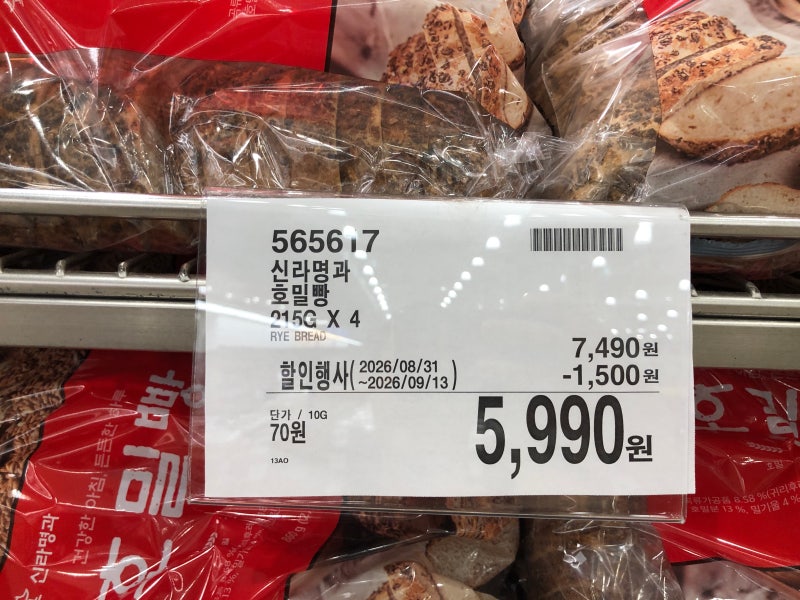 Yamasa다시마쯔유 1.8L[코스트코온라인]코스트코 쯔유