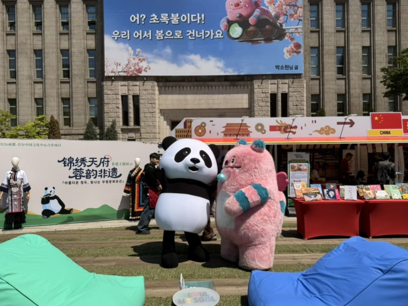 서울야외도서관 9월 개장 일정 운영시간 위치 서울광장 광화문 청계천 데이트코스 서울 가볼....