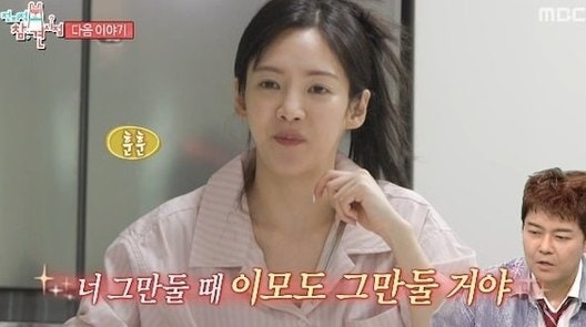 17년차 아이돌 효연, 침대는 강아지 몫? 바닥 고집한 진짜 이유에 전현무도 "가족이다"