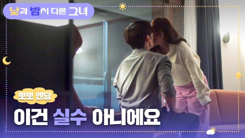 또 소환된 정은지♥최진혁 썸설…정작 본인은 이미 선을 그었어요