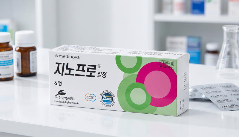 약 지노프로 질정 약국 구매 전 확인하세요, 타사 제품과 성분 완벽 비교